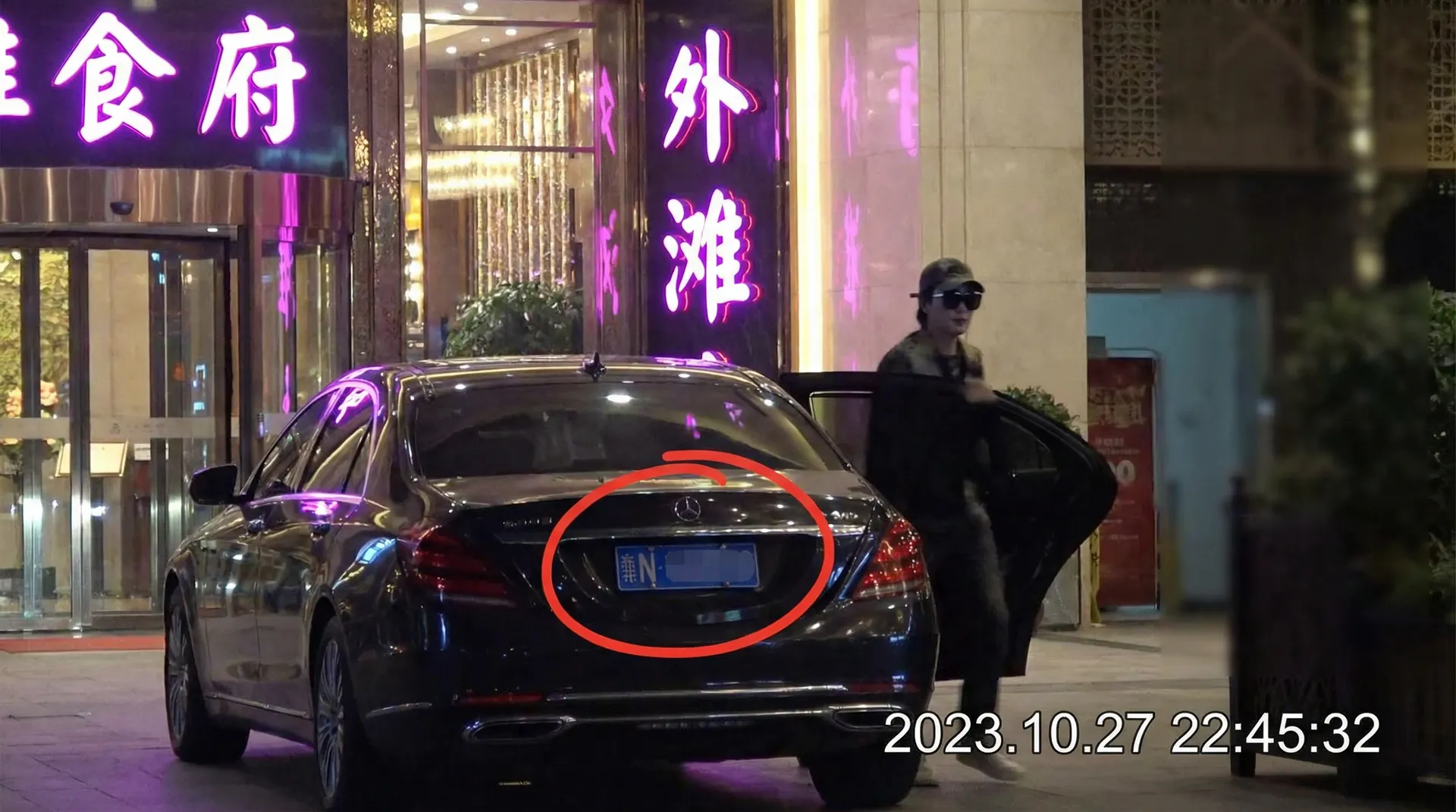 吃瓜爆料 - 某明星深夜现身高档餐厅被拍